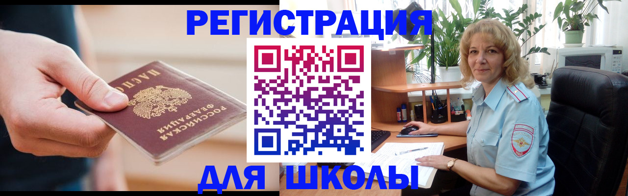 прописка поиск в Ворсме