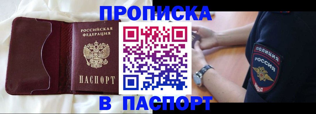 найти адрес прописки в Ворсме