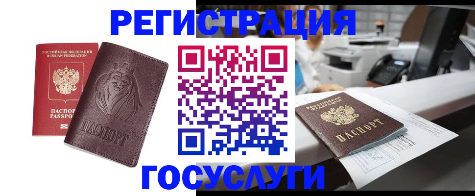 прописка гарантия в Ворсме