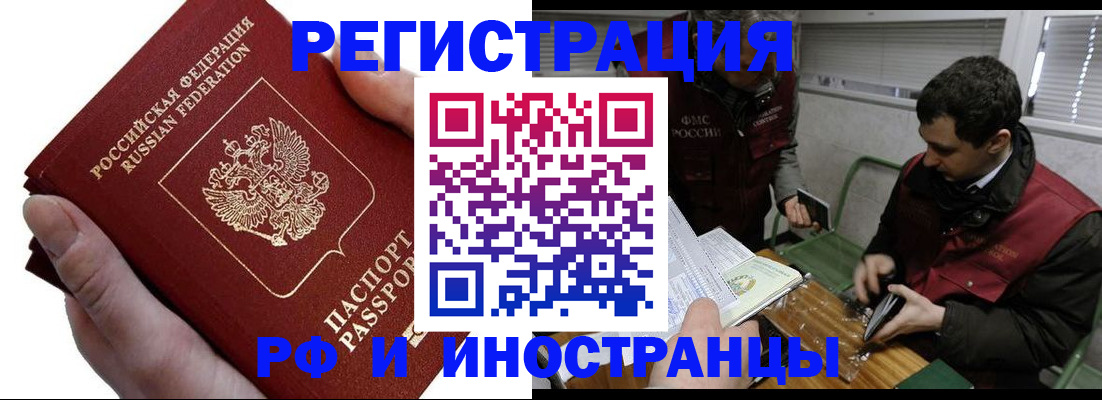 регистрация в Ворсме